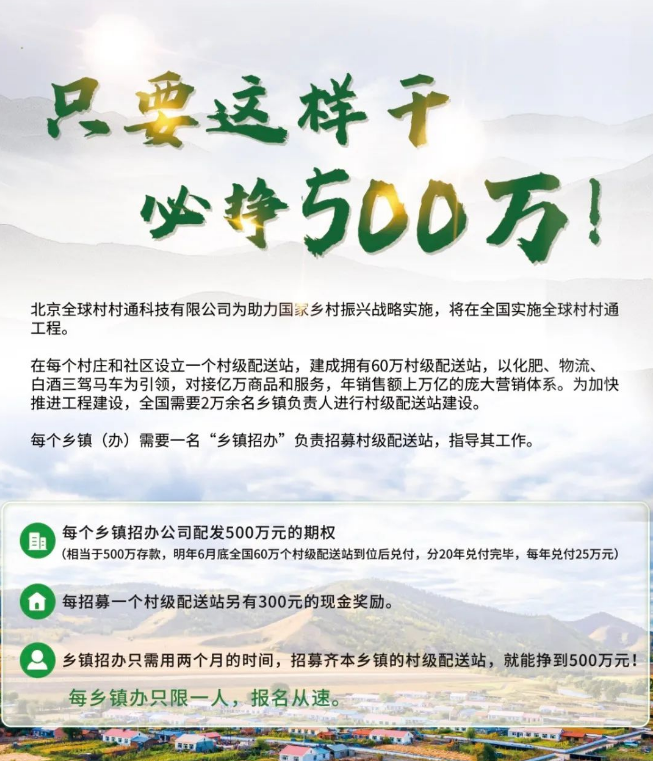 塔林村招聘信息更新与就业机遇展望