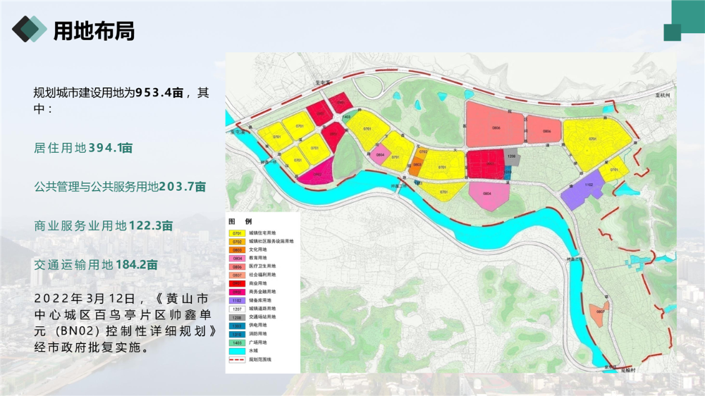 新闻中心 第136页