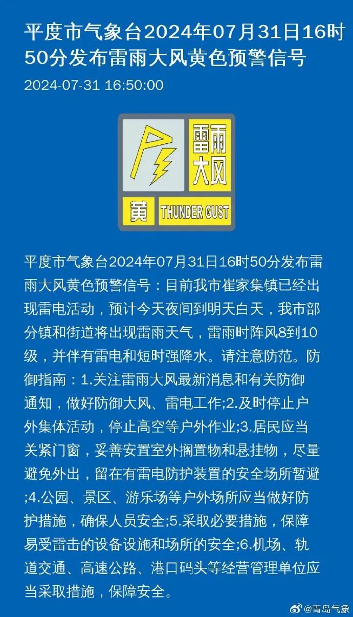 磐东镇最新招聘信息全面解析