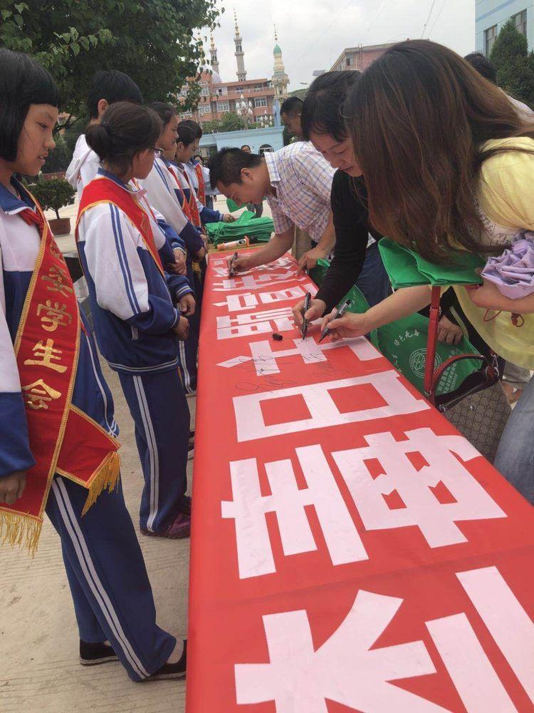 临夏回族自治州市经济委员会最新发展规划概览