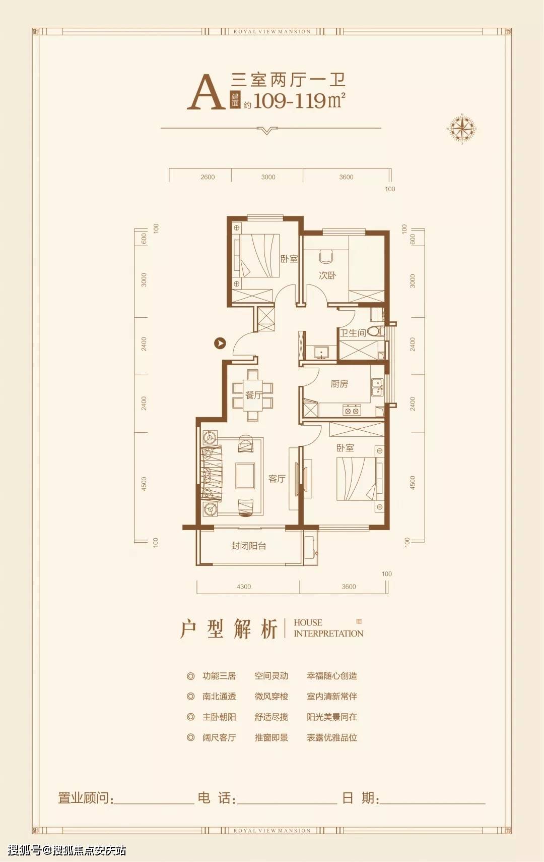 蒲阳路社区交通新闻更新