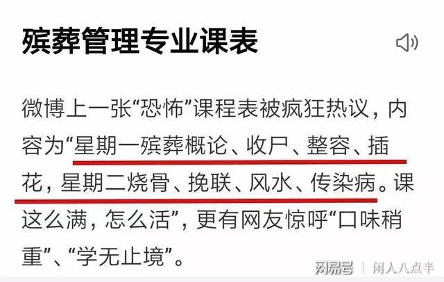 陆丰市殡葬事业单位招聘启事全览